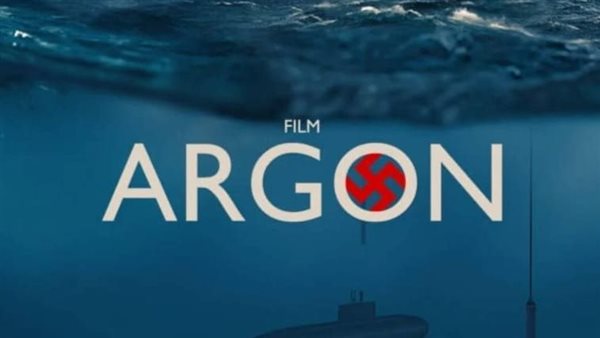 فيلم الغواصة 