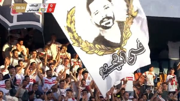 أحمد رفعت يزين مدرجات