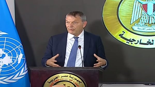 المفوض العام لوكالة