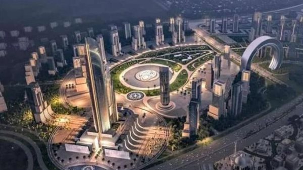 العاصمة الإدارية