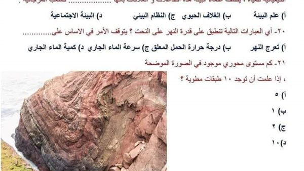 أهم 100 سؤال بالحل