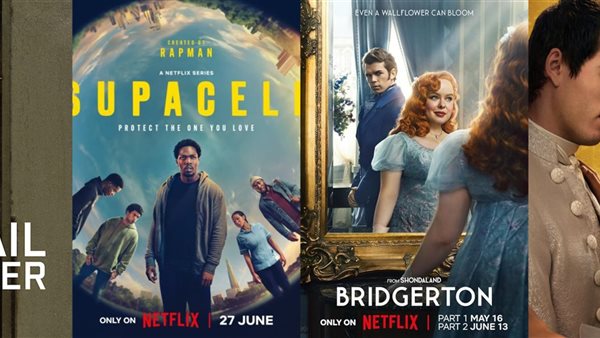 مسلسلات نتفليكس