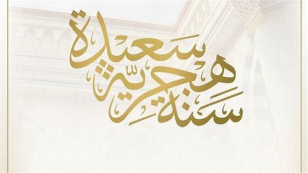 الحوار الوطني يهنئ