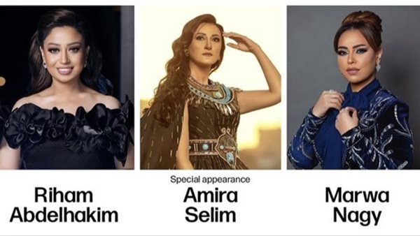 حفلات العيد القومي