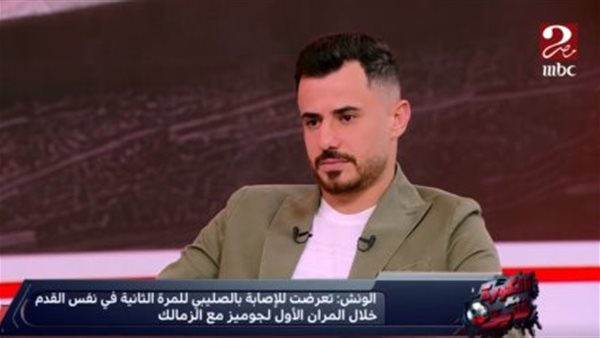 محمود حمدي الونش