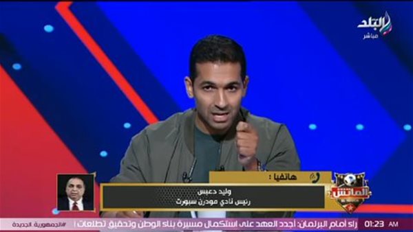 مكالمة هاني حتحوت