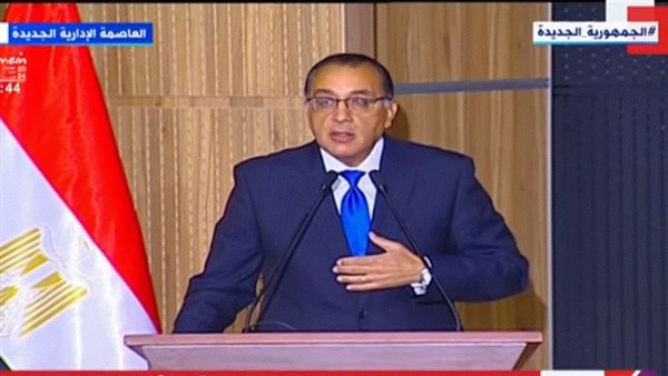 رئيس الوزراء