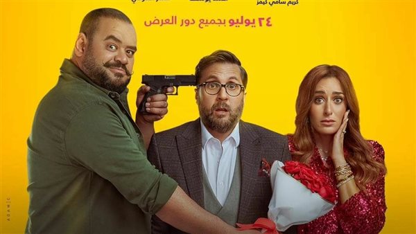 فيلم إكس مراتي 