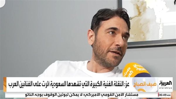 تصريحات أحمد عز