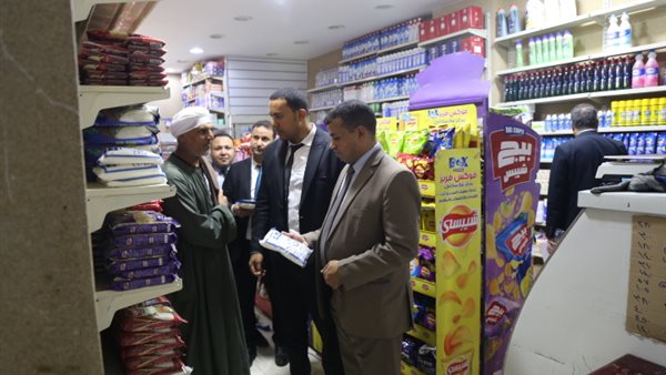 حماية المستهلك