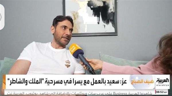 تصريحات أحمد عز 