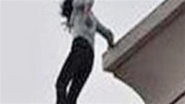 سقوط من أعلى