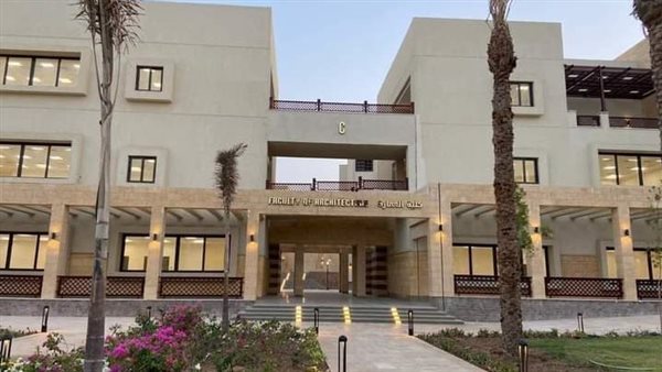 جامعة العلمين 2025