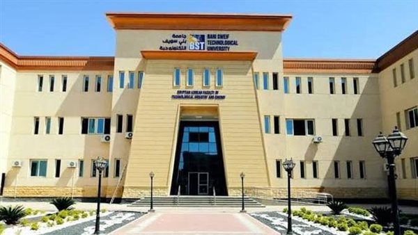 مصروفات جامعة بنى