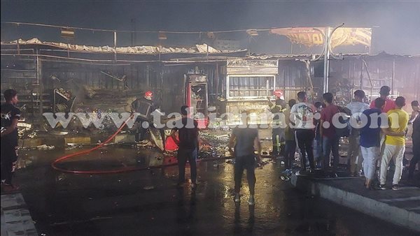 السيطرة على حريق