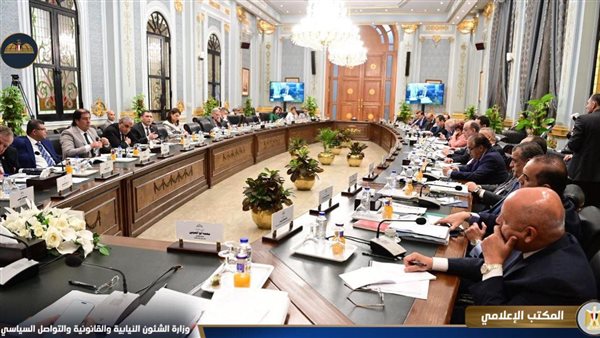 اللجنة الخاصة بدراسة