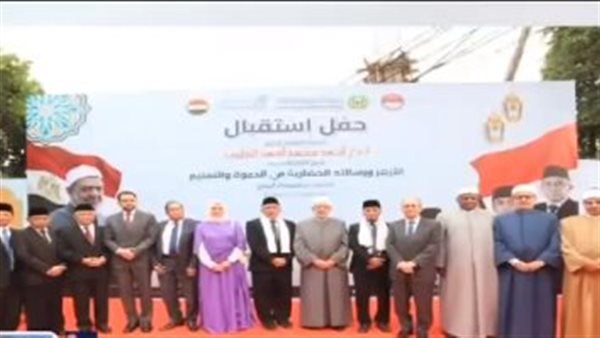 استقبال شيخ الأزهر