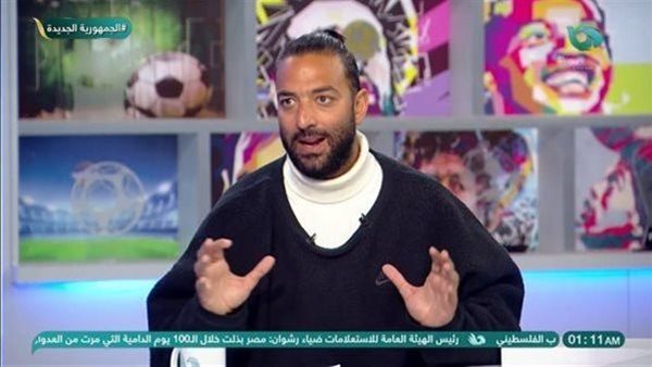 أحمد حسام ميدو