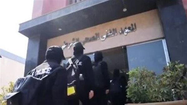 المعهد الفني الصحي