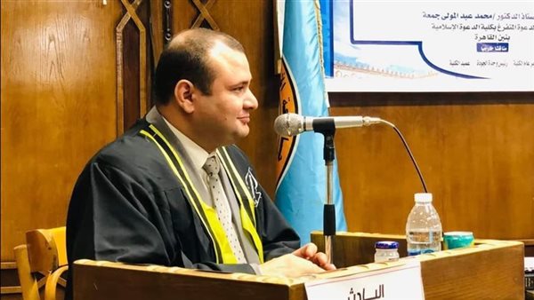 الشيخ حازم جلال يحصل