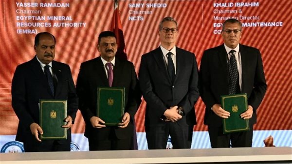 وزير البترول 