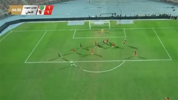 هدف إمام عاشور