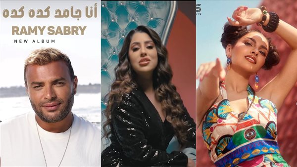 أغاني الصيف 2024