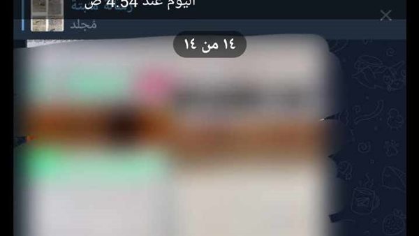 تسريب امتحان الفلسفة