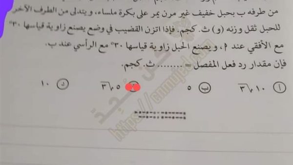 امتحان الاستاتيكا