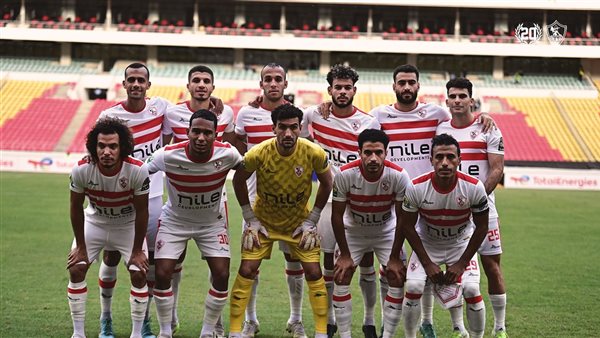 الزمالك