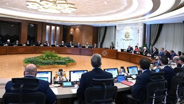 مجلس الوزراء