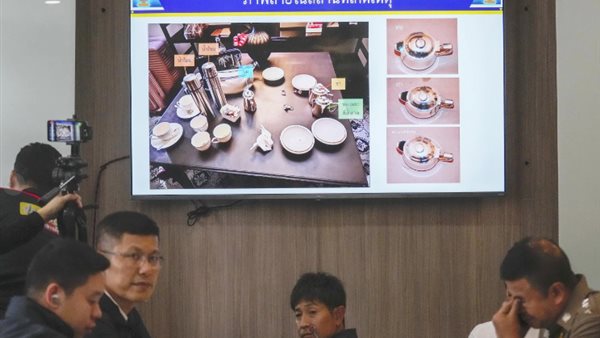 الشرطة التايلاندية