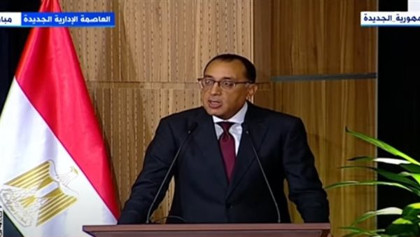 رئيس الوزراء 