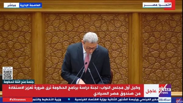 المستشار أحمد سعد