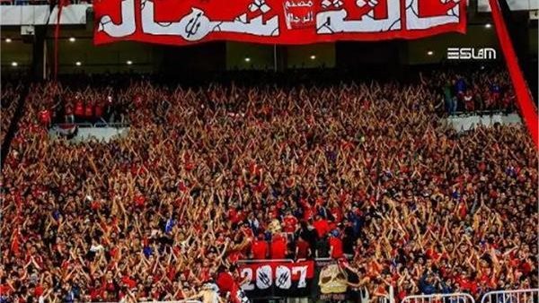 جماهير النادي الأهلي