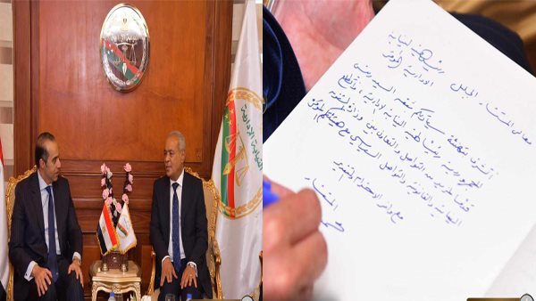 رسالة تهنئة خطية