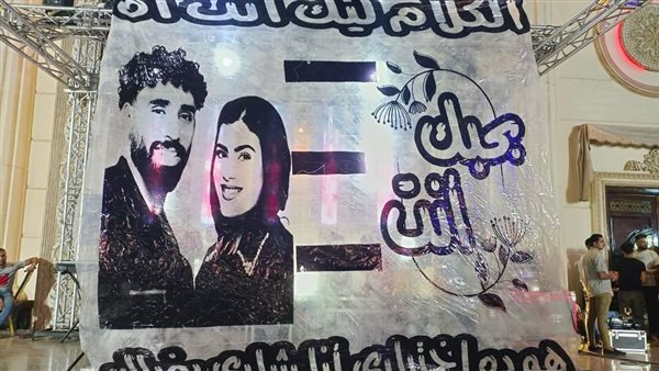 حنة مروان عطية