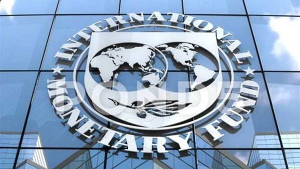 صندوق النقد 