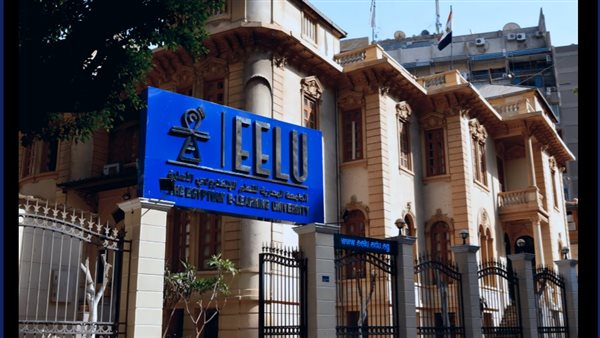 الجامعة المصرية للتعلم