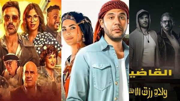 إجمالي إيرادات أفلام