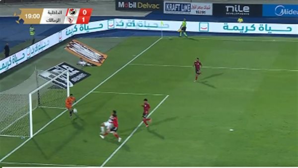 هدف يوسف أوباما