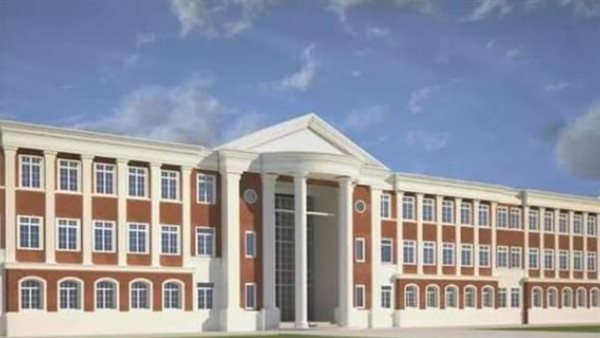 جامعة الإسكندرية