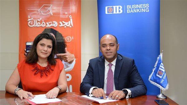 البنك التجاري الدولي