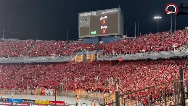 جماهير الأهلي من