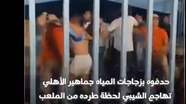 لحظة خروج محمد الشيبي