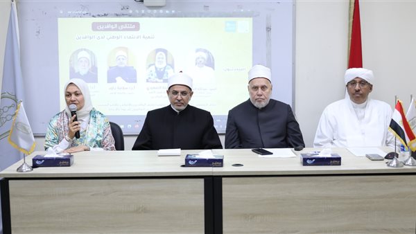 علماء الأزهر 