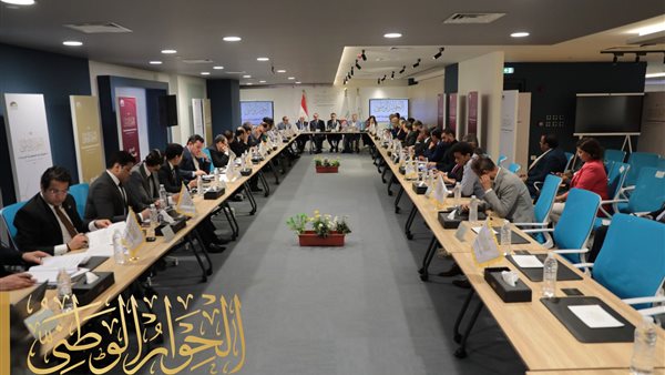 الحوار الوطني