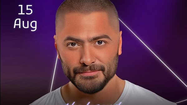 حفل تامر حسني في