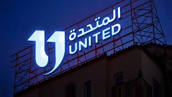 الشركة المتحدة للخدمات