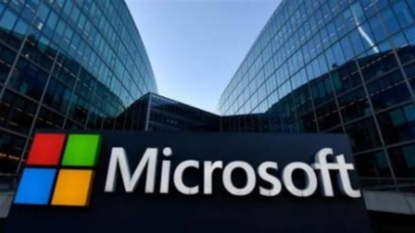 مايكروسفت
